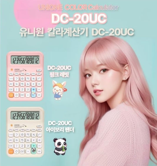 UNIONE Panda Calculator with a Bright LCD, Dual Power Handheld Desktop. Color. Business, Office, High School… (Beige)